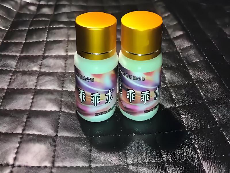 女士专用红蜘蛛871-tnvU型号